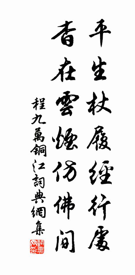 邊日沉殘角，河關截夜城 詩詞名句