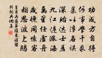 豈知兩片雲，戴卻幾鄉稅 詩詞名句