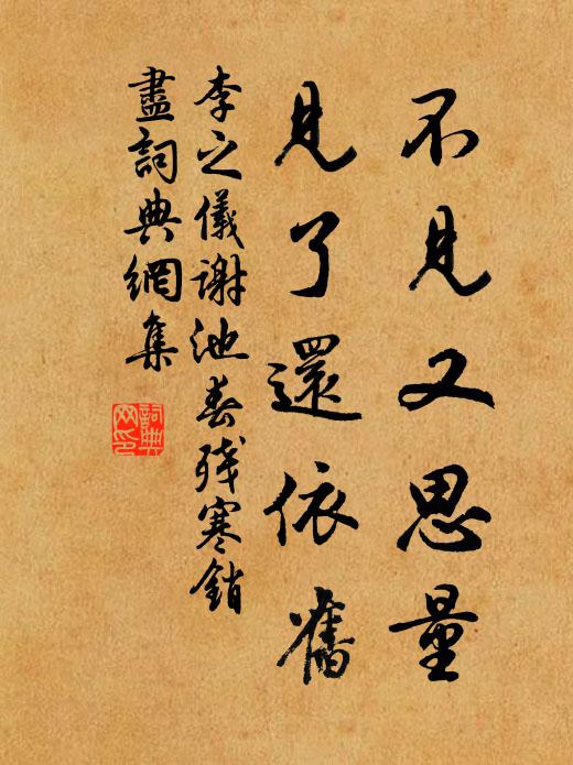 魚艘寒滿港，橘市書成林 詩詞名句