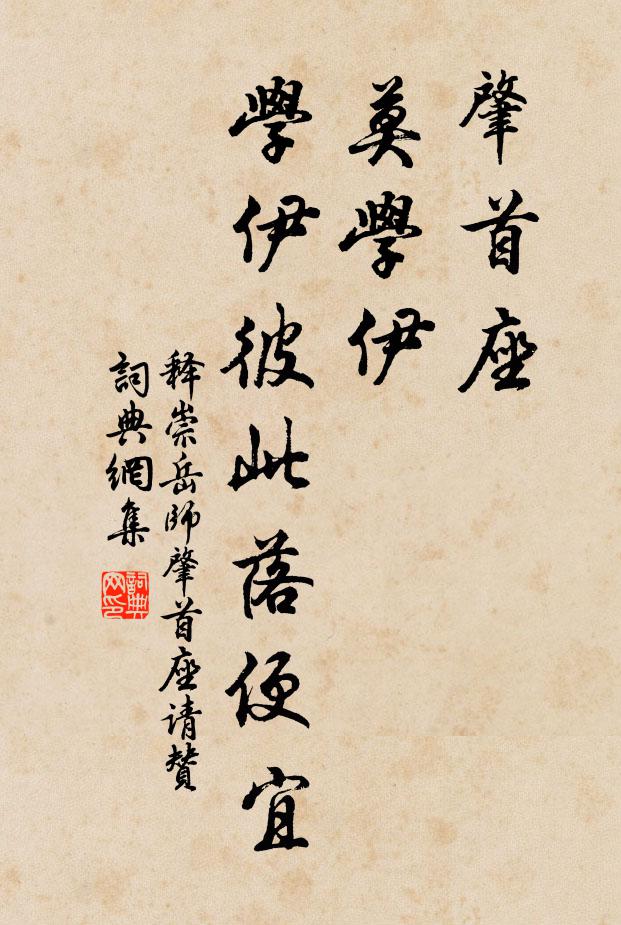 淡黃衫子裁春縠，異香芬馥 詩詞名句