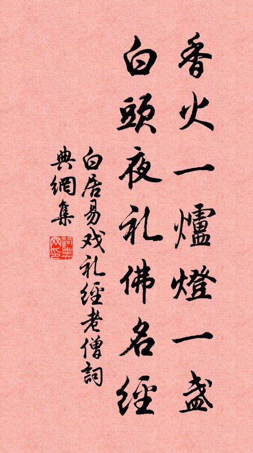 波急春濤大，山晴午樹昏 詩詞名句