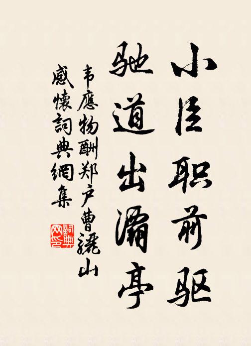 幸哉獲春霖，將尺潤入土 詩詞名句