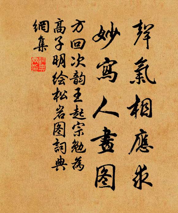 遲留曾到處，嗟古不同來 詩詞名句