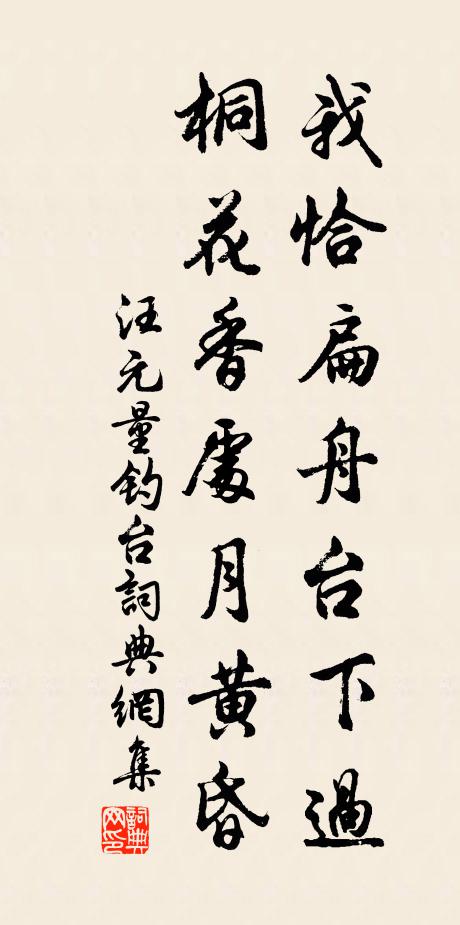 懸紅雲，撻鳳尾 詩詞名句