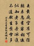 東嶺西峰兮同白雲，雞鳴犬吠兮時相聞 詩詞名句