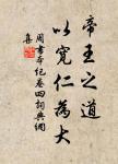 令狐德棻的名句_令狐德棻的詩詞名句_詩詞名句