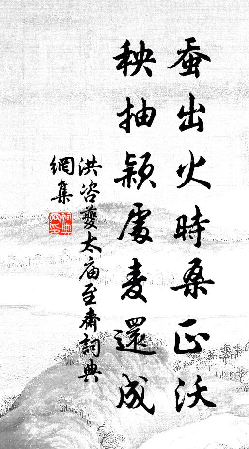 全體本無虧，示沖有如此 詩詞名句