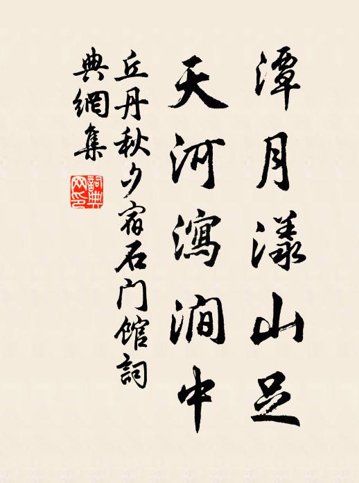 病厭追游嬾舉觴，今年閉戶作重陽 詩詞名句