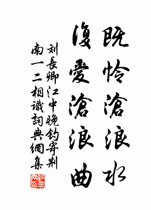 更疑地主屈將軍，開避岩荒肇城宇 詩詞名句