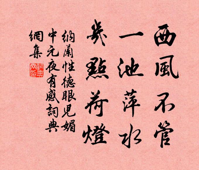 庭前不用尋碑記，已載班書數十行 詩詞名句