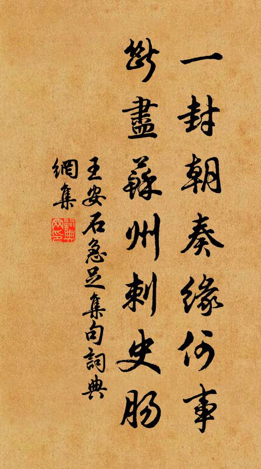 嵩岳諸仙的名句_嵩岳諸仙的詩詞名句_詩詞名句