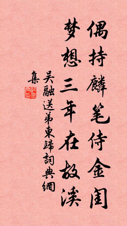 箋云：一歲正榮處，三春特盛時 詩詞名句