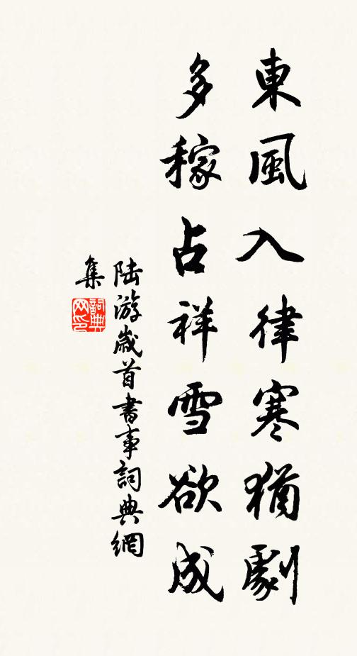 坐嘆百花發，潛驚雙鬢新 詩詞名句