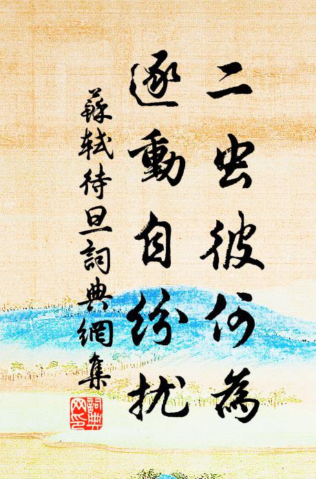 僧居或隱見，岸樹隨曲折 詩詞名句