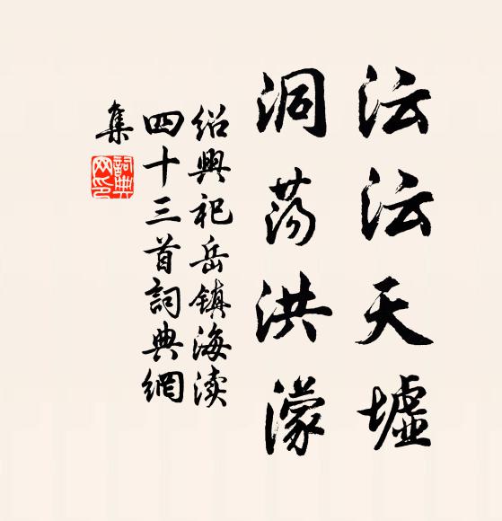 柳色青堪把，櫻花雪未乾 詩詞名句