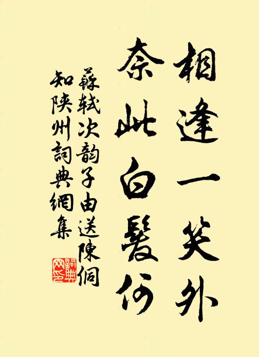 靄靄景物佳，曙鳥相和鳴 詩詞名句