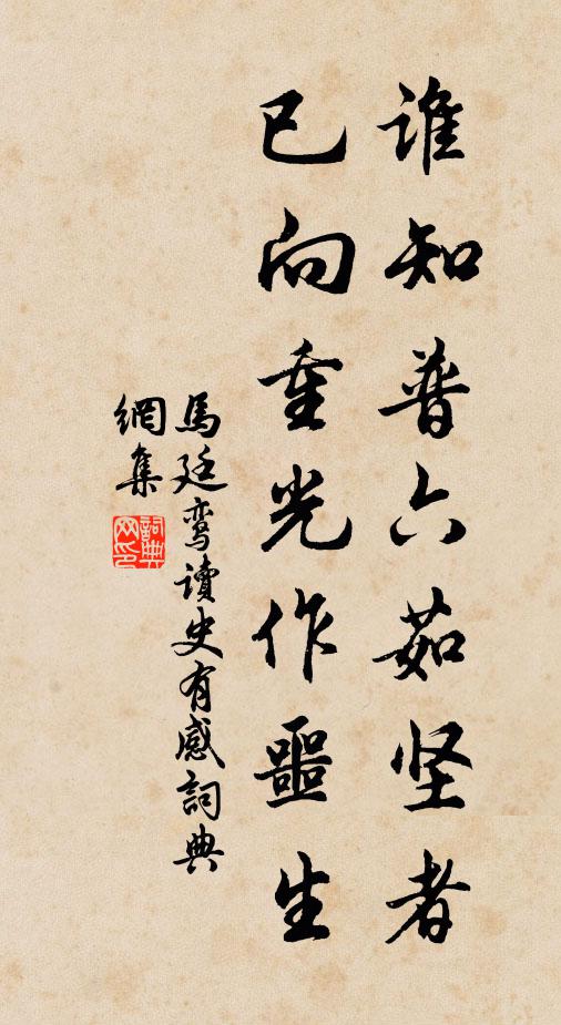 使旆高翻西北雲，舟梁橫過九江濆 詩詞名句