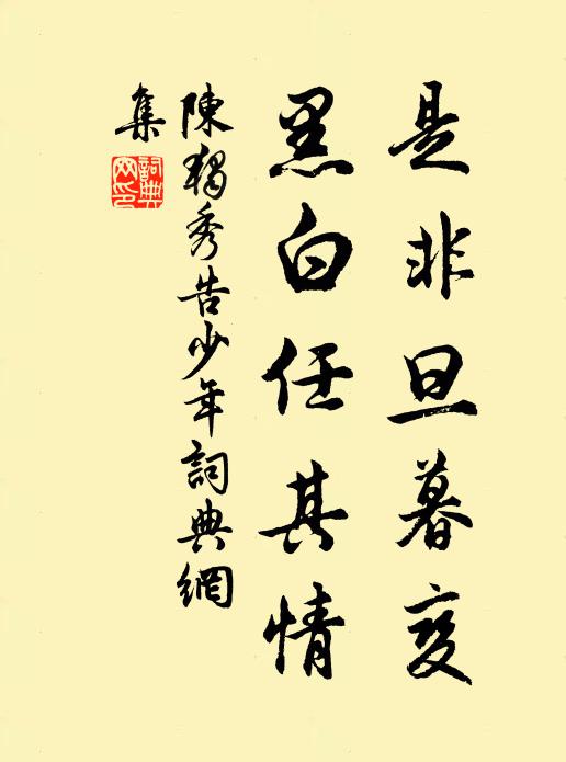 長洲紛藉草，故樹雜生花 詩詞名句