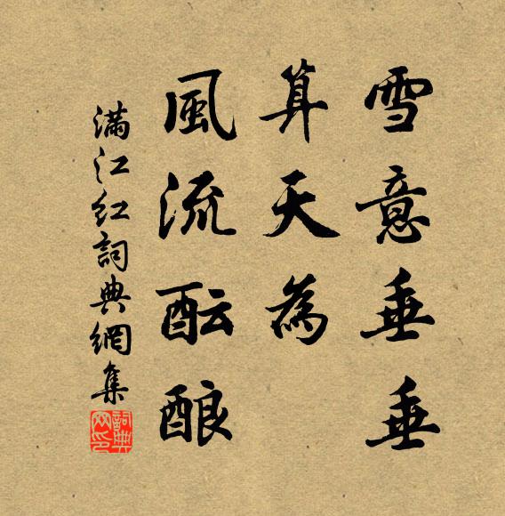 黃梅果熟，白藕花開 詩詞名句