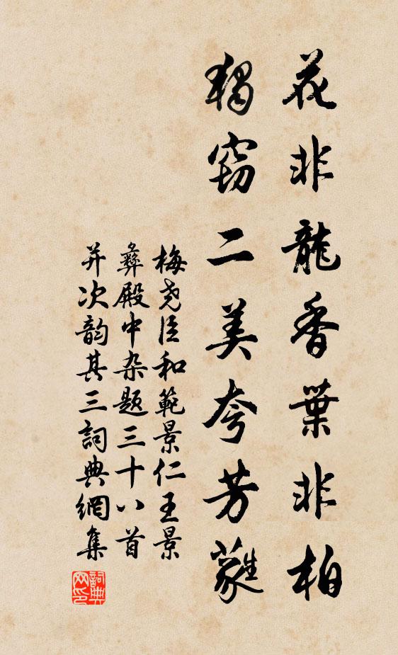 天度已歸參井後，日行又值斗箕間 詩詞名句