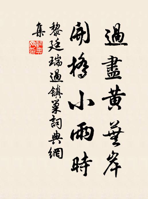 高高此山頂，四望唯煙雲 詩詞名句