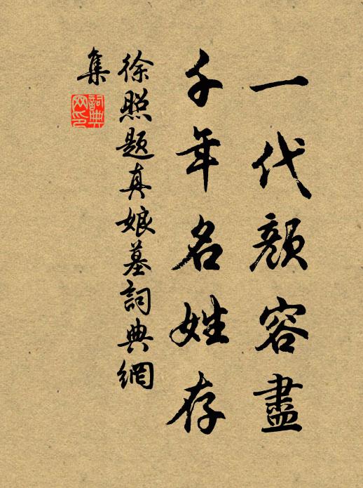 今日憑輿心慰處，右壇誠可報秋成 詩詞名句