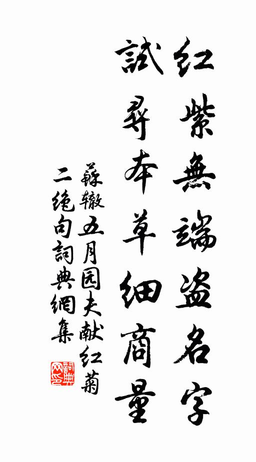 青芝岫及此玲峰，二物均西山神產 詩詞名句