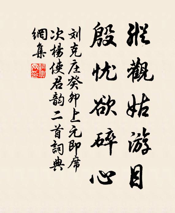 桑麻萬頃晴氛散，絲竹千門夕照移 詩詞名句