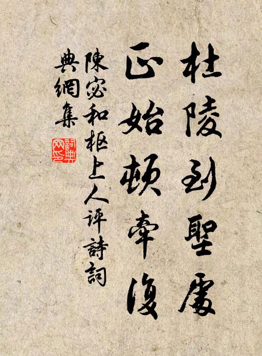 蓮花閱盡仙桃開，天海從知即玄圃 詩詞名句