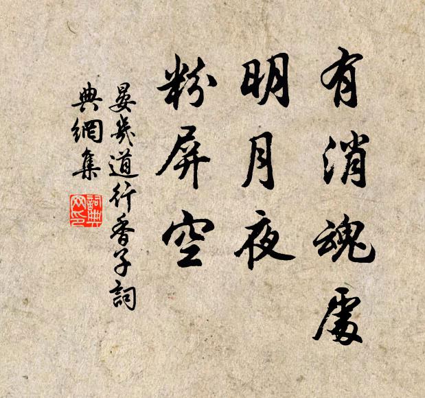 嘎然而長鳴，已愧鴻在雲 詩詞名句