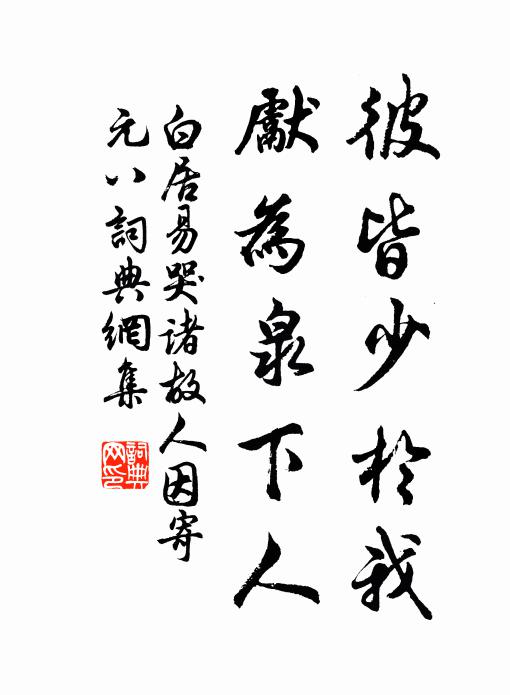 願學坡仙遊赤壁，肯如謝老陟東山 詩詞名句