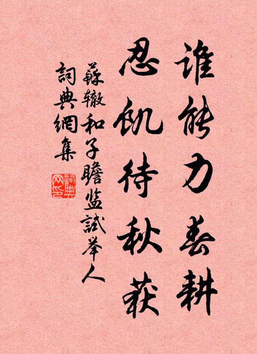 誰令天上蒼茫合，忽見空中散漫飛 詩詞名句