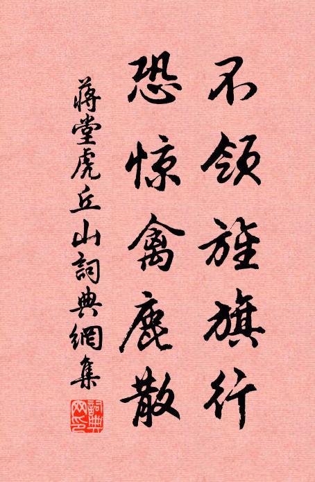 七佛明明各為偈，由來一字不曾雲 詩詞名句