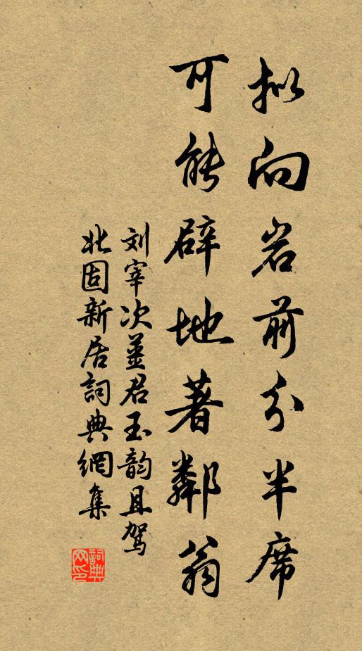 綠重陰隨張，紅消芳欲沈 詩詞名句