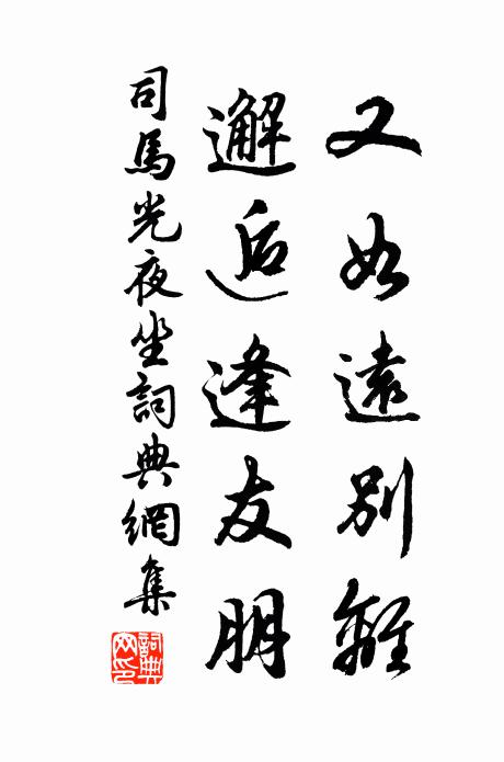 金徒抱箭催壺水，玉字來風滿砌蓂 詩詞名句