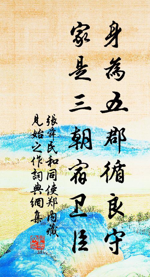 沆瀣供晨餐，酌以碧玉甌 詩詞名句