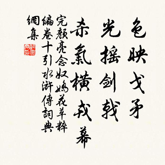 卻憶為吏時，荷重常滿肩 詩詞名句