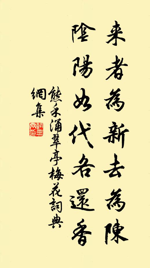 絕塵天驥能敵萬，照水山雞不作雙 詩詞名句