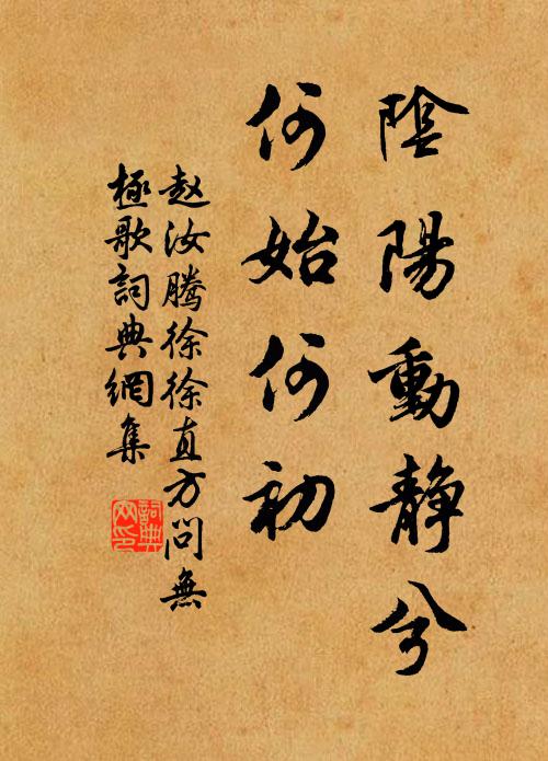 驪龍光燄隨尊俎，鸞鳳精神入簿書 詩詞名句