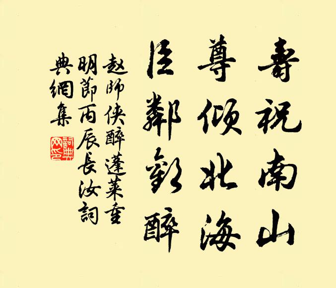 翅似梅花蜘蛛形，身上如同梅花片 詩詞名句