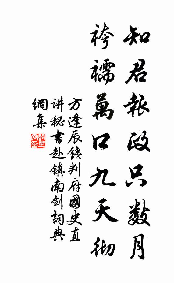 明朝塵世，記取休向人說 詩詞名句