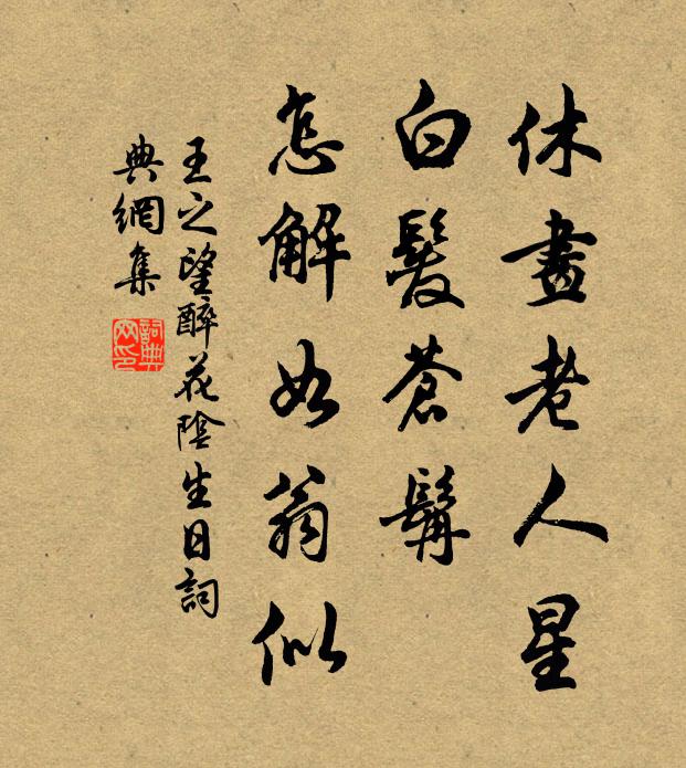 雲黑雨翛翛，江昏水暗流 詩詞名句