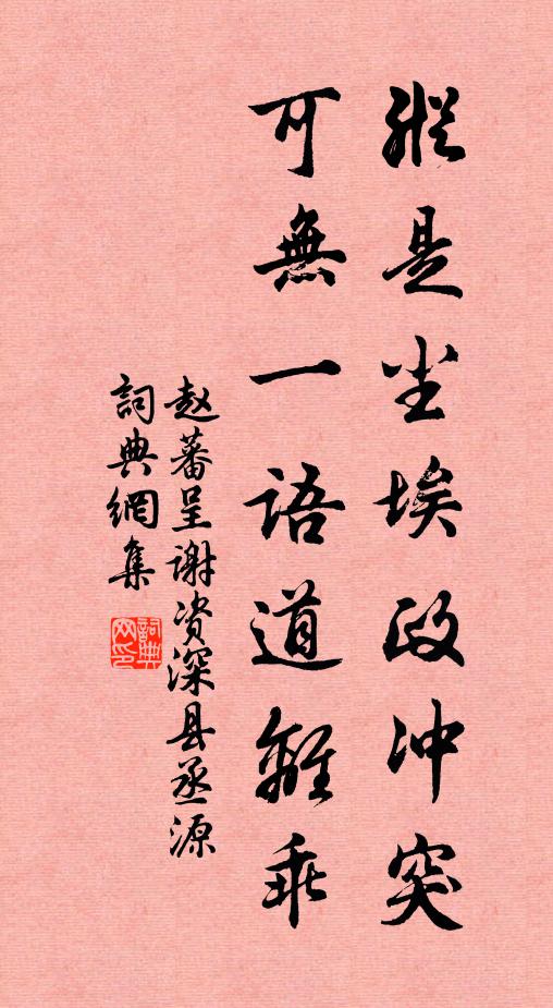 南窗北牖掛明光，羅帷綺箔脂粉香 詩詞名句