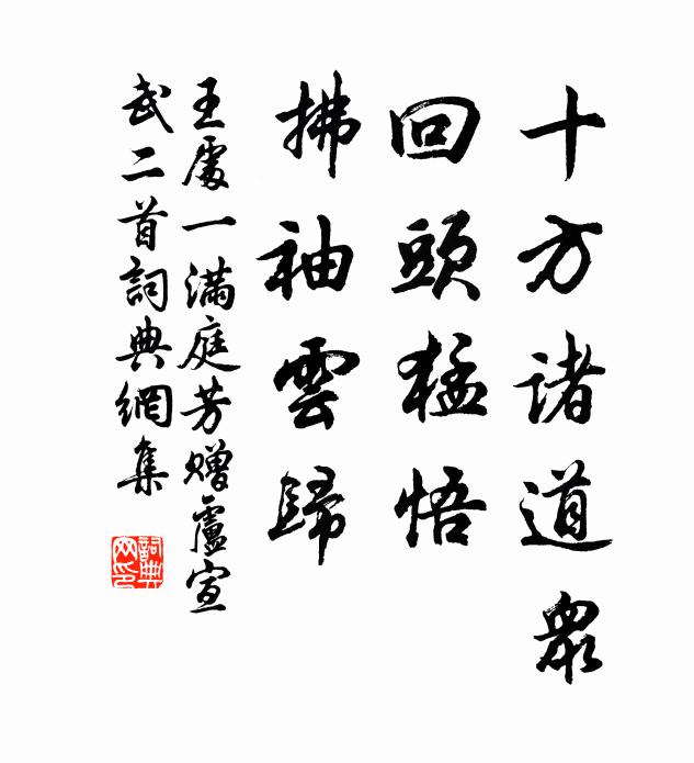 吾皇圖治初勵精，瓦缶毀棄黃鐘鳴 詩詞名句