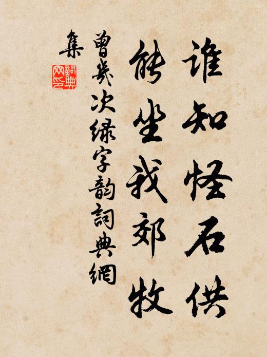 丁仙芝的名句_丁仙芝的詩詞名句_第2頁_詩詞名句