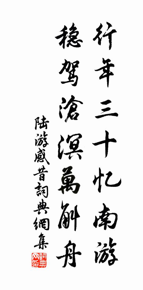 遂令竹屋名，旁溢四遠寬 詩詞名句