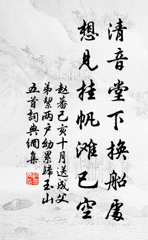 雁行沈古戍，雕影轉寒沙。 詩詞名句