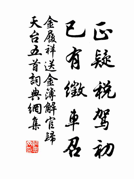 陳文瑤的名句_陳文瑤的詩詞名句_第2頁_詩詞名句