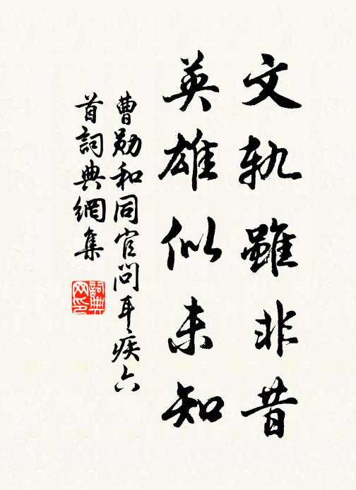 柳枝橫墮雨，波白細生風 詩詞名句