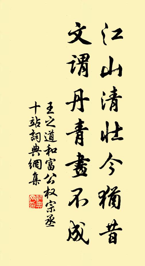 誰人更唱陽關曲，牢落煙霞夢不成 詩詞名句